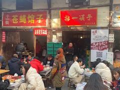 门面-拈一筷子·宜宾江湖菜(十一街店)