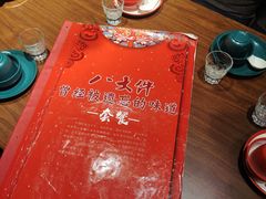 菜单-李氏八大件老菜馆(万宝街店)