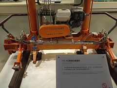 -中国铁道博物馆(正阳门馆)