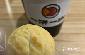 Oozing Cookie