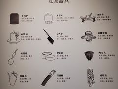 -四川宋瓷博物馆