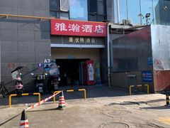 -韦伯科创·少儿编程·乐高·机器人(新光华教育中心)