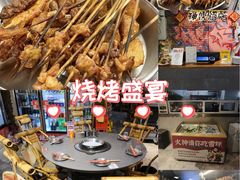 -神伙烧烤(江北黄泥塝店)
