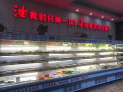 -签尚佰味小郡肝串串香火锅(朝阳路店)