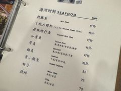 菜单-小实惠嘉(威海路店)