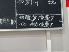 -柳州肥姨妈大骨螺蛳粉(万达中心店)