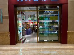 -浙江三立开元名都大酒店