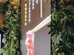 -憨石匠鲜菜火锅(沙坪坝融汇温泉店)