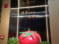 -番食园鲜食火锅(高新店)
