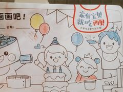 -西贝(上海新梅广场店)