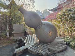 -济公故居