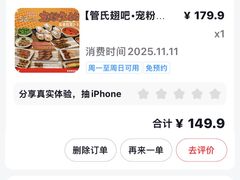 -管氏翅吧(地安门创始店)