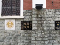 -上海市基督教闸北堂