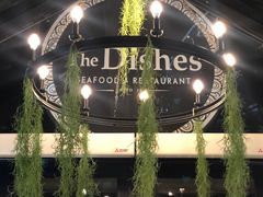 大堂-The Dishes Seafood & Restaurant