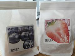 -糕材生(龙湖北京大兴天街店)