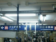 -建国门(地铁站)