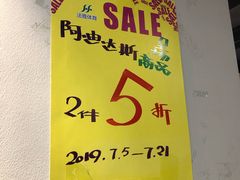-法雅体育工厂店(皂君庙路店)