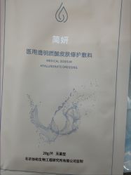 -杭州米兰柏羽医疗美容医院