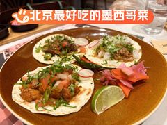 牛排肉塔克SteakTaco-墨纪Mojí墨西哥餐厅(官舍店)