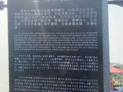 -洪泽湖古堰景区