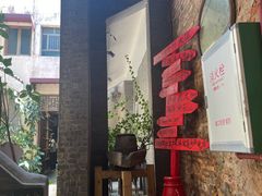 -椰语堂·海南清补凉(中山骑楼店)
