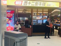 -凯德MALL(西直门店)