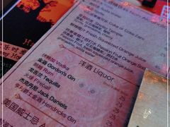 -Devils’ Brewery小恶魔精酿啤酒(泛海美式熏肉店)