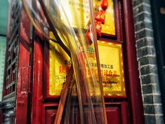 门面-礼泉醪糟作坊(永兴坊店)
