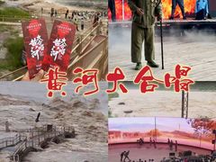 -陕西黄河壶口瀑布旅游区