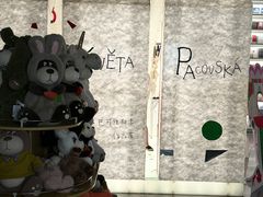 -PAGEONE(北京坊店)