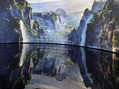 -中国湿地博物馆
