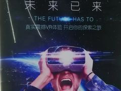 -零纪元VR体验馆·桌游(黄浦店)