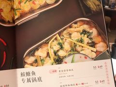 菜单-新辣道鱼火锅(国瑞城店)