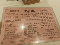 -稻香酒家·33年老字号·港式粤菜(富邦中心店)