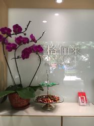 -CARR SALON
