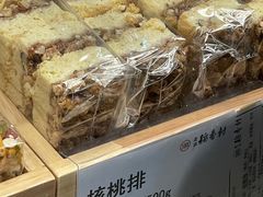 -北京稻香村(第三店)