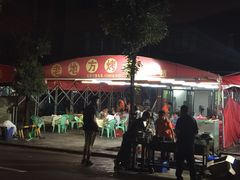 老地方烤鱼大排档-老地方烤鱼(民心佳园店)