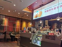 -哈根达斯(皇城恒隆广场店)