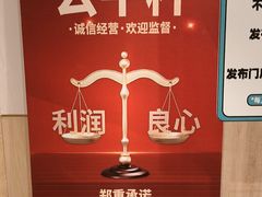 -五星桥原切肥牛火锅(怀德桥店)