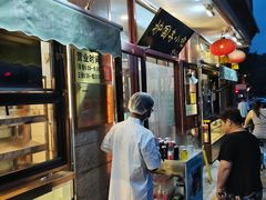-护国寺小吃(地安门店)