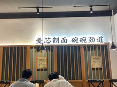 -和府捞面(星光大道一期店)