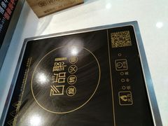 -百品聚旋转火锅(号外店)