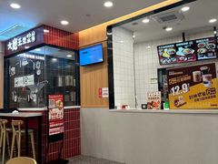 -永和大王(蛙嫩紫苏香·长寿路店)
