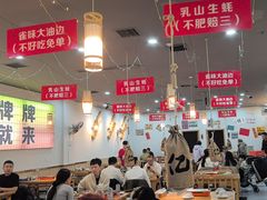 -亿牌牌东北烧烤(怀特店)