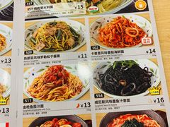 -萨莉亚意式餐厅(石鼓路店)