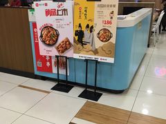 -小杨生煎(成山巴黎春天店)