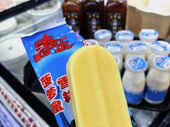 -康乐(滨江道店)