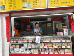 -义兰中糖饼店(大同路总店)