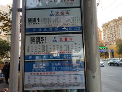 -胶州湾海底隧道