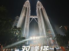 -吉隆坡国油双峰塔